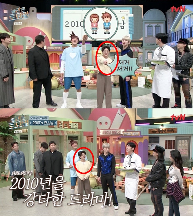 이미 하차했는데..박나래, '놀토' 등장했으나 '단독샷' 통편집 [이슈S]