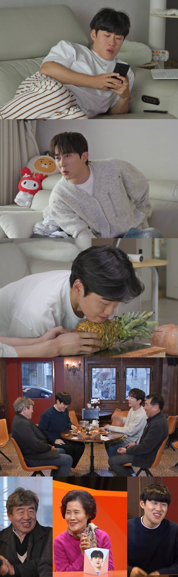 김원훈, '예능인상' 놓고 대선배 신동엽 저격…아버지까지 동참(미우새)