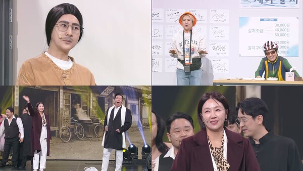 '박준형♥' 김지혜, '개콘' 복귀…'닿지마라 리' 남편 잡으러 온다