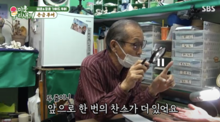 탁재훈·서장훈, 재혼한다 "가까운 시일 내 가능성 있어"('미우새')
