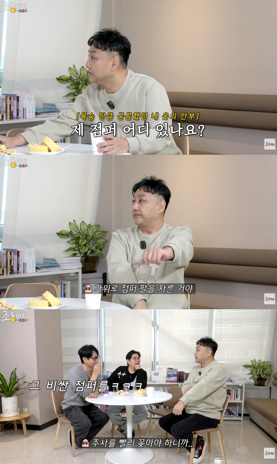 '심정지 20분' 김수용, 사망 선고까지 받았다…"지금이니까 하는말"