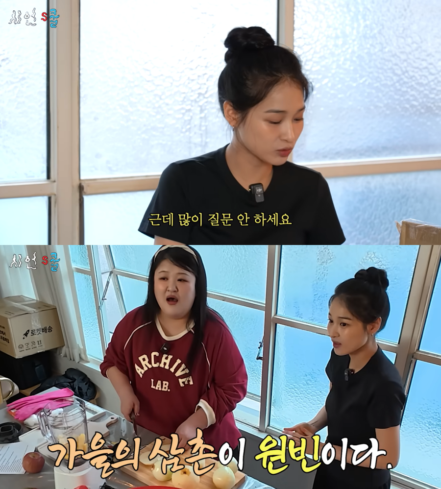 ▲ 출처|유튜브 채널 '시언s쿨'