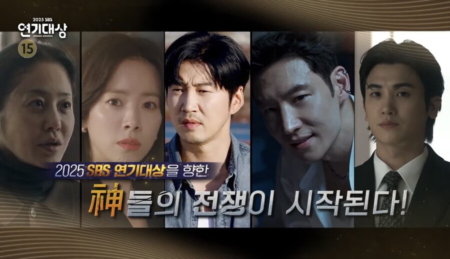 고현정·한지민·윤계상·이제훈·박형식…'SBS 연기대상' 후보 5人[공식]