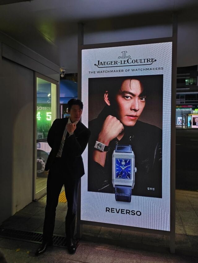 ▲ 김우빈. 출처ㅣ김우빈 인스타그램