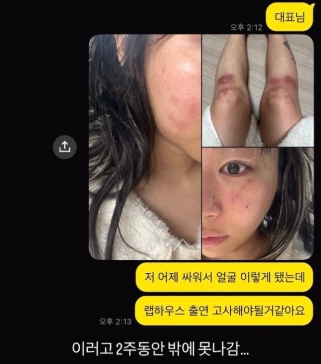 ▲ 출처| 재키와이 개인 계정