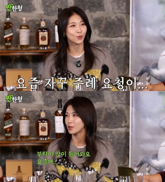 '47세' 하지원 "요즘 주례 요청 자꾸 들어와" 난감한 근황('짠한형')