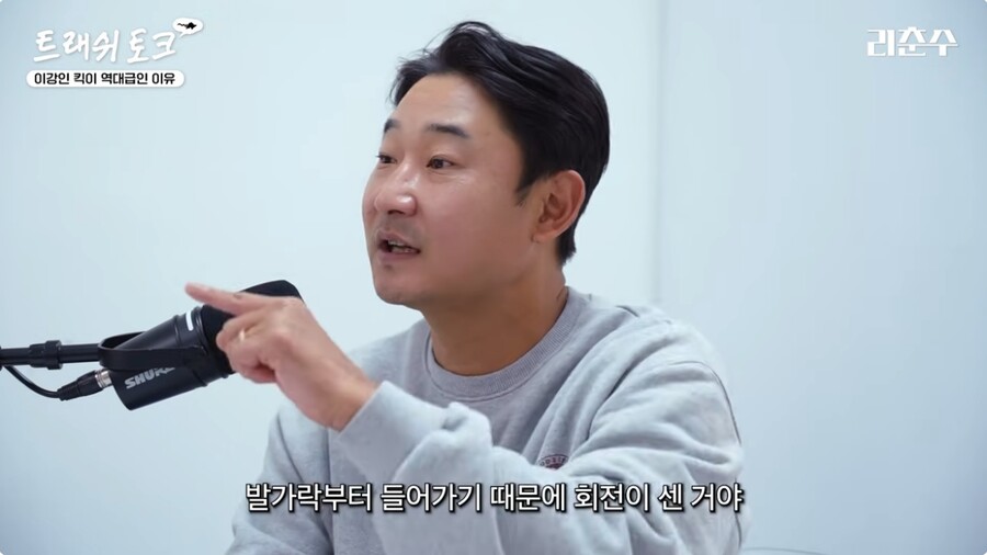 ▲ 유튜브 채널 '리춘수' 화면 갈무리