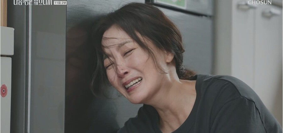 김희선 다시 경단녀 됐다…냉장고 앞 오열 '먹먹'('다음 생은 없으니까')