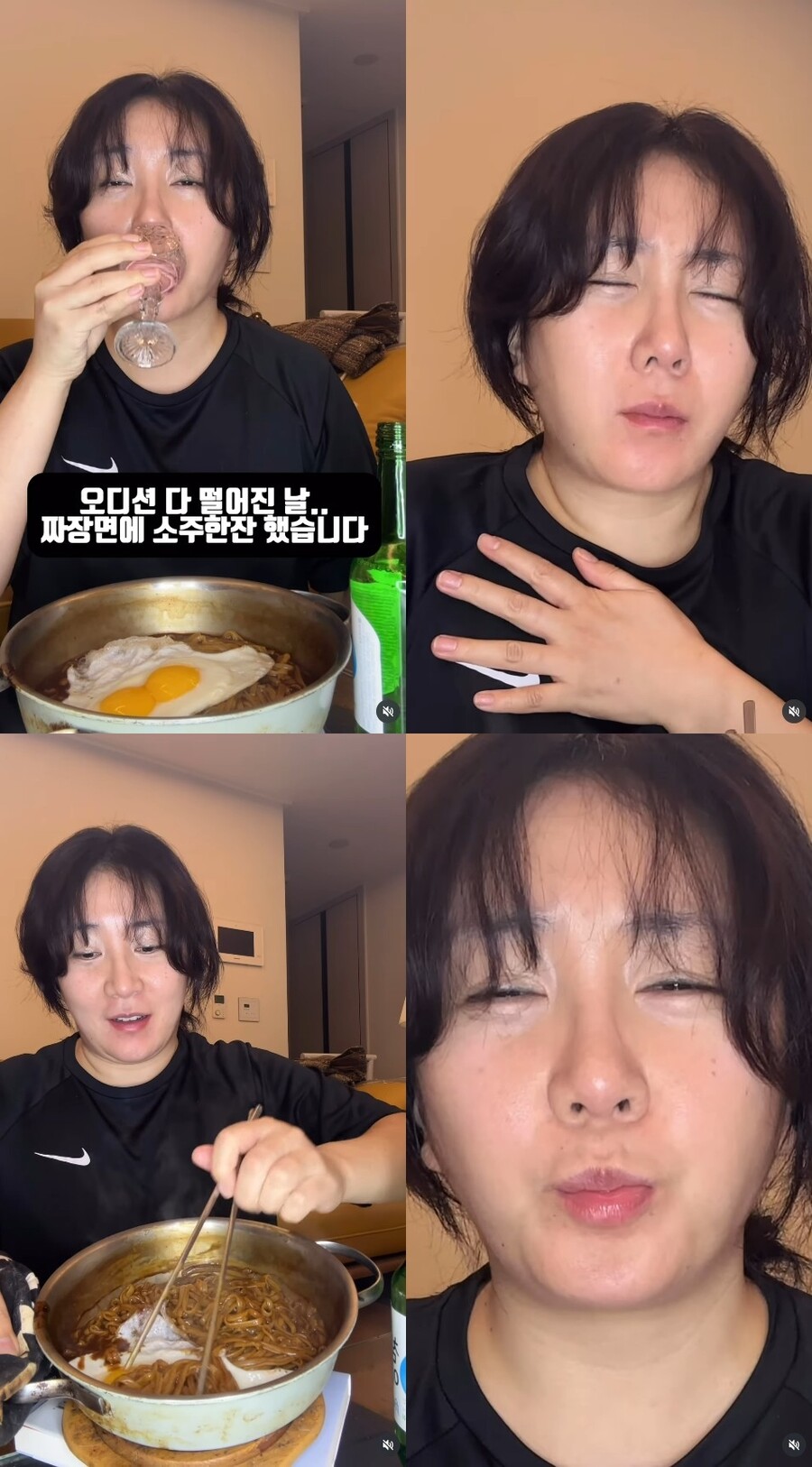 "세상 녹록치 않아" 허안나, '나도신나' 무산→오디션 낙방 '씁쓸'