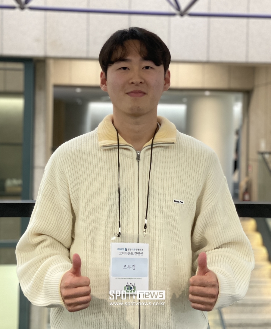 LG 배팅볼투수, 프로 코치 앞에서 발표하다 "내가 이걸 해도 되나?"→"진짜 감사합니다"