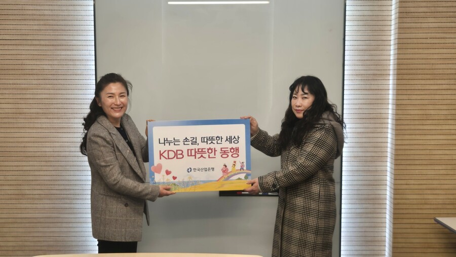 체육공단-산업은행, 저소득층 스포츠 꿈나무에 3천만 원 후원