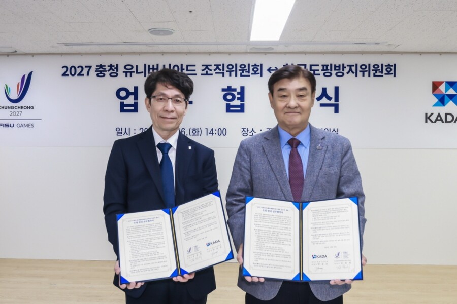 “공정한 대회 위해”...KADA, 2027 충청유니버시아드 조직위와 도핑관리 업무협약 체결