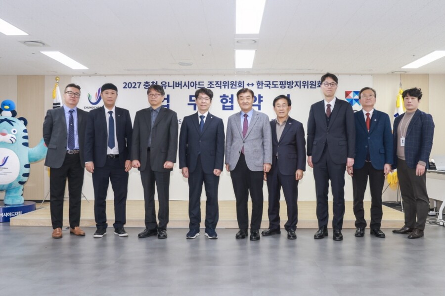 도핑관리 업무협약 체결 사진(왼쪽부터 KADA 양윤준 위원장, 조직위 강창희 위원장)ⓒKADA