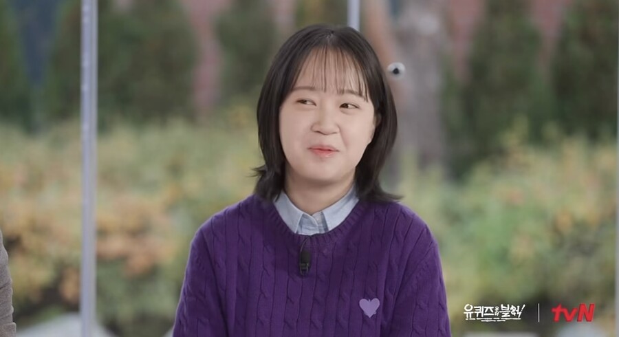 '응팔 진주' 김설, 10년 후 폭풍 성장 근황 "영재교육원 수료, 비결은…"('유퀴즈')