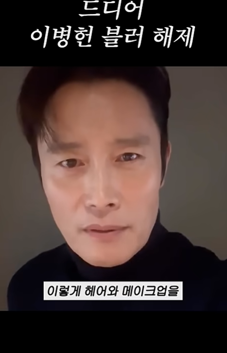 이민정, 유튜브 50만 돌파 공약 앞두고 네티즌 설전…결국 ♥이병헌 블러 해제