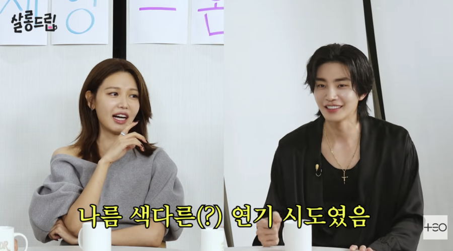 최수영 "김재영 발상 특이해…키스신 후 바지 벗겠다더라"('살롱드립')