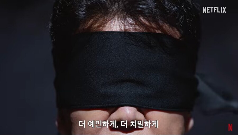 ▲ 출처|유튜브 '흑백요리사2' 예고편 캡처