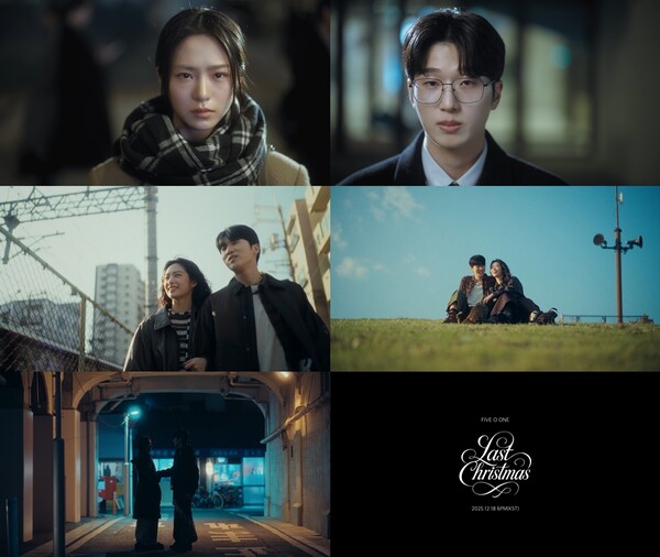 김현중·허영생·김규종 뭉친 파이브오원, 연말 싱글 '라스트 크리스마스' 18일 발표