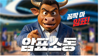 ▲ ⓒ 한국프로스포츠협회