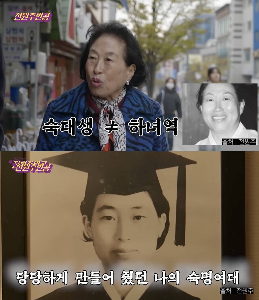 ▲ 전원주. 출처| 전원주 유튜브 캡처