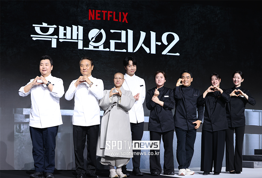 [포토S] '흑백요리사2'의 주역들