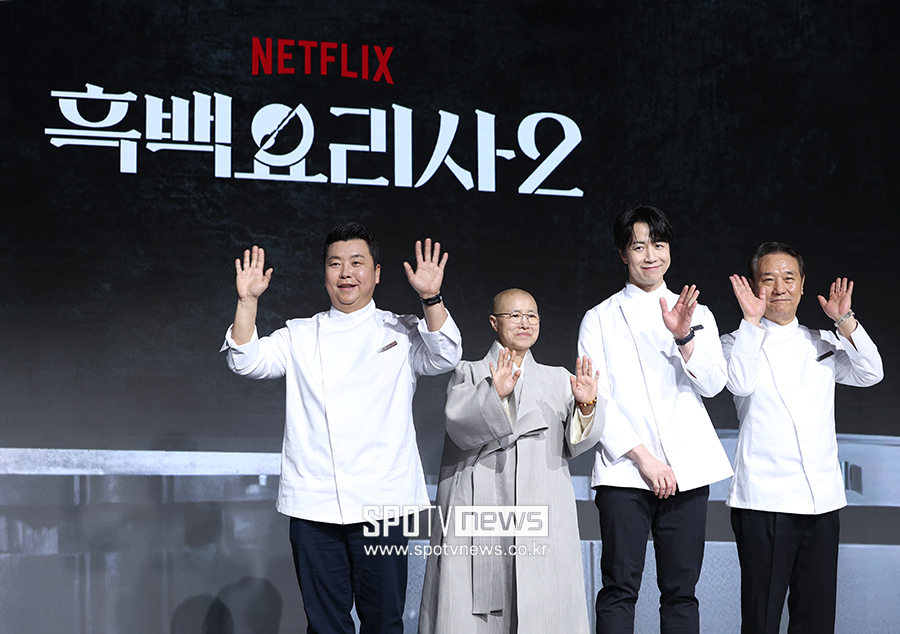 [포토S] '흑백요리사2 백수저'