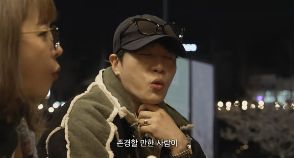 신지, 7세 연하 ♥문원에 "잘 버텨줘서 고맙다"('어떠신지')