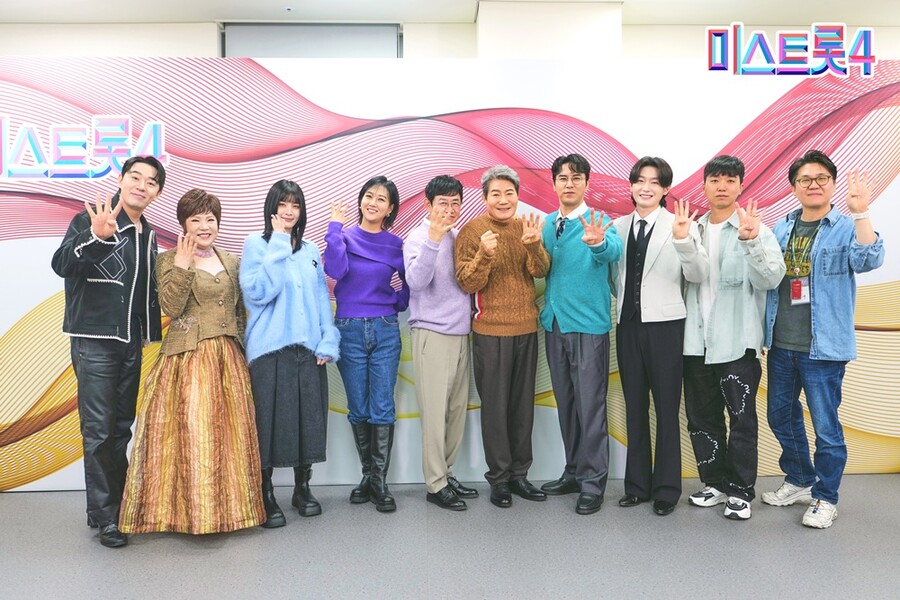 '미스트롯4', 톱7 없애고 톱5 전격 도입…"가장 큰 고민한 시즌, 더 잔인해질 것"