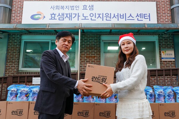'강남언니' 양희나, 사회취약계층에 세탁세제 기부…연말 따뜻한 선행