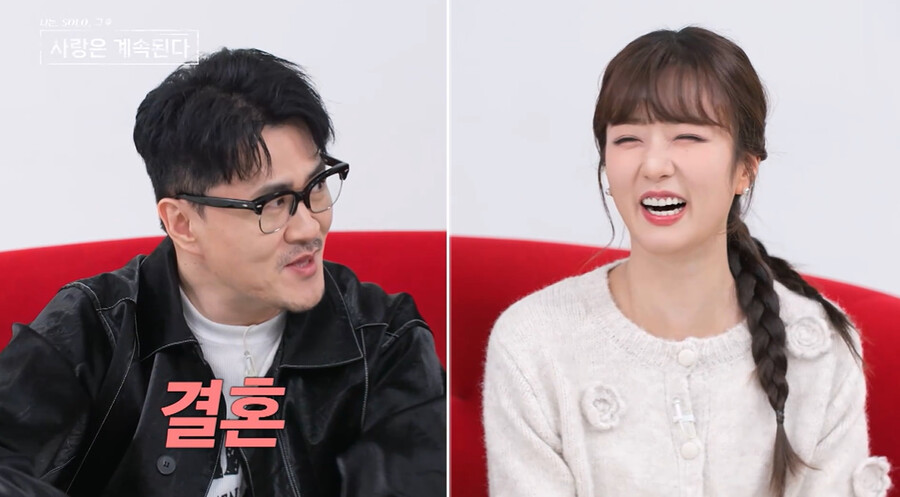 데프콘, '9년 열애' 윤보미♥라도 결혼 예언했다…"2025년 소원, 축하한다" 박수[이슈S]