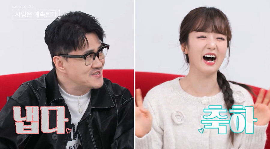 ▲ 데프콘(왼쪽), 윤보미. 출처| 나솔사계 방송 캡처