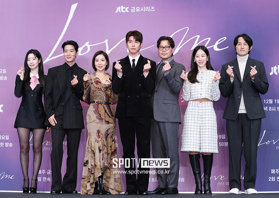 [포토S] '러브 미, 기대하세요'