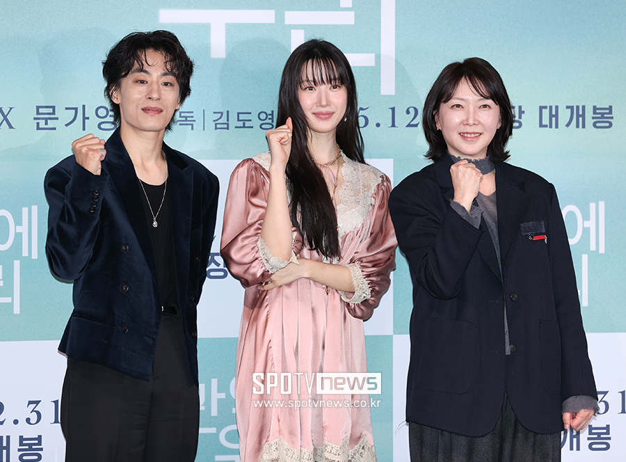 ▲ 구교환 문가영 김도영 감독 ⓒ곽혜미 기자