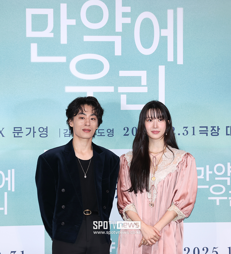 [포토S] '만약에 우리'