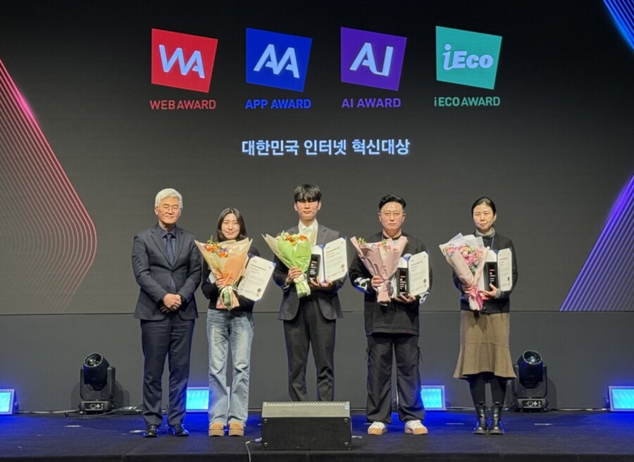 KADA, ‘웹어워드코리아 2025’ 공공프로모션 부문 대상 수상