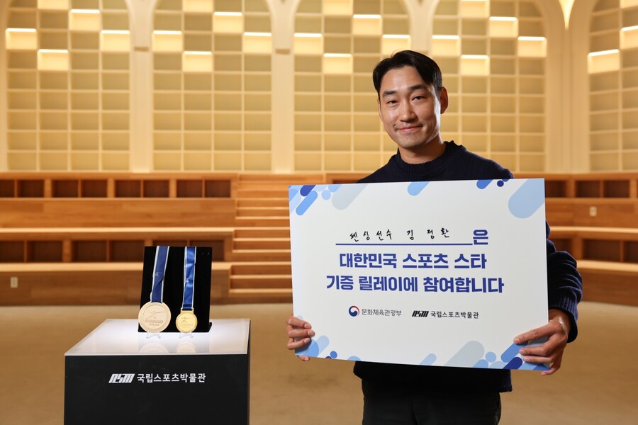 펜싱 레전드 김정환, 국립스포츠박물관 ‘스포츠 스타 기증 릴레이’ 동참...펜싱 검·올림픽 유니폼 등 기증