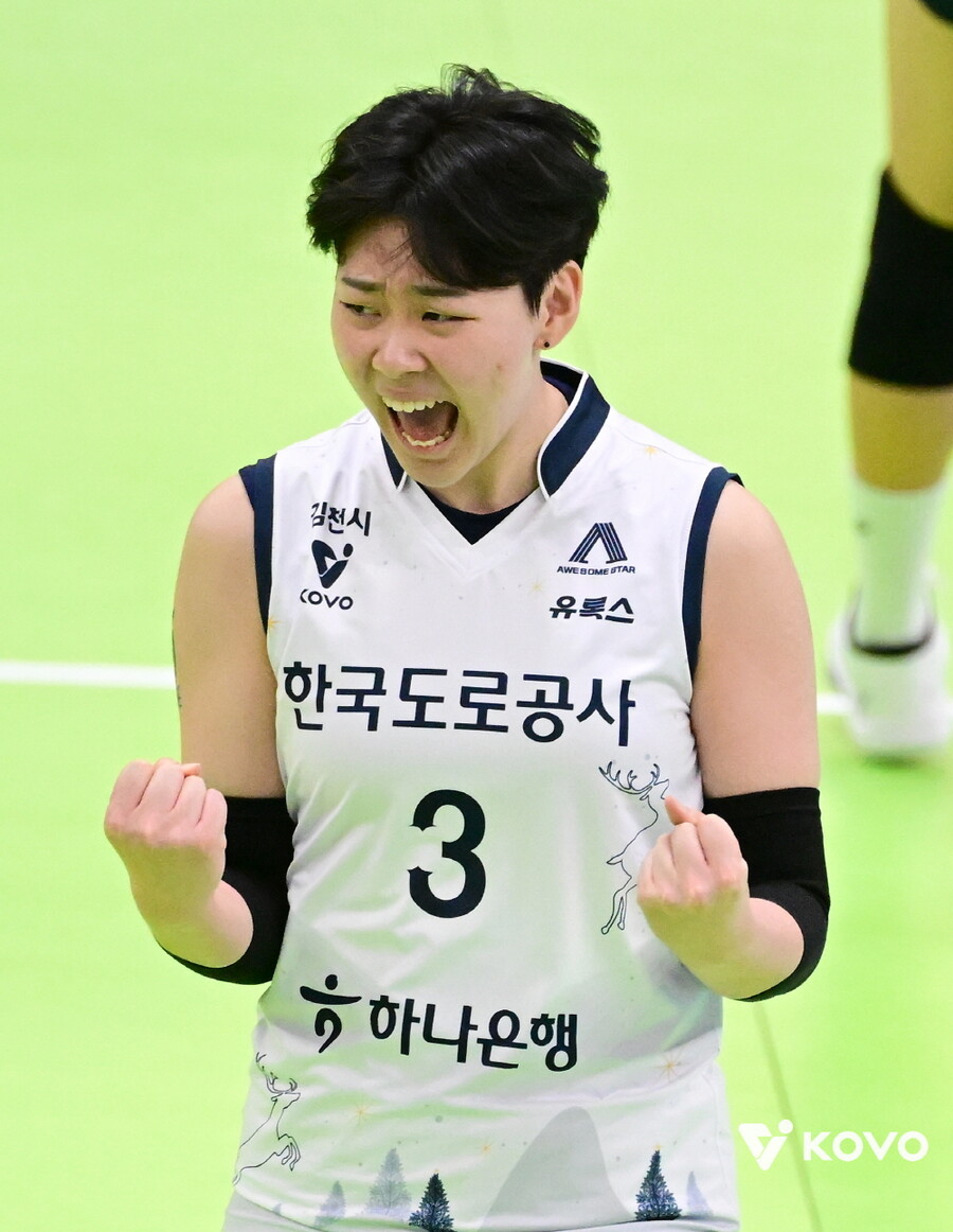 ▲ 도로공사 김다은 ⓒKOVO