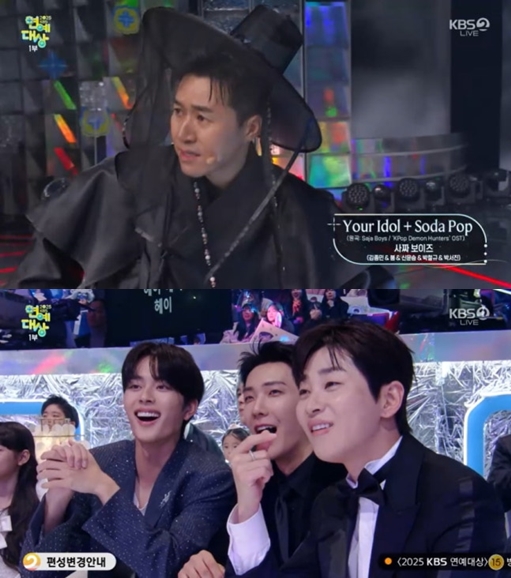 ▲ 출처| KBS 연예대상 캡처