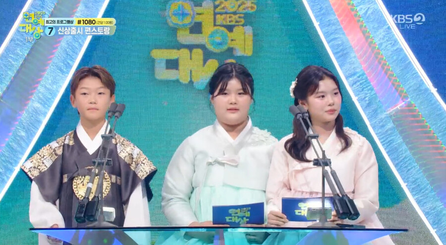 '이동국 자녀' 설아·수아·시안, 직접 밝힌 근황 "아빠처럼 국가대표 될 것"('KBS연예대상')
