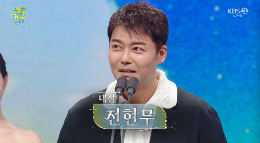 ▲  KBS 연예대상. 출처ㅣKBS 방송화면 캡처