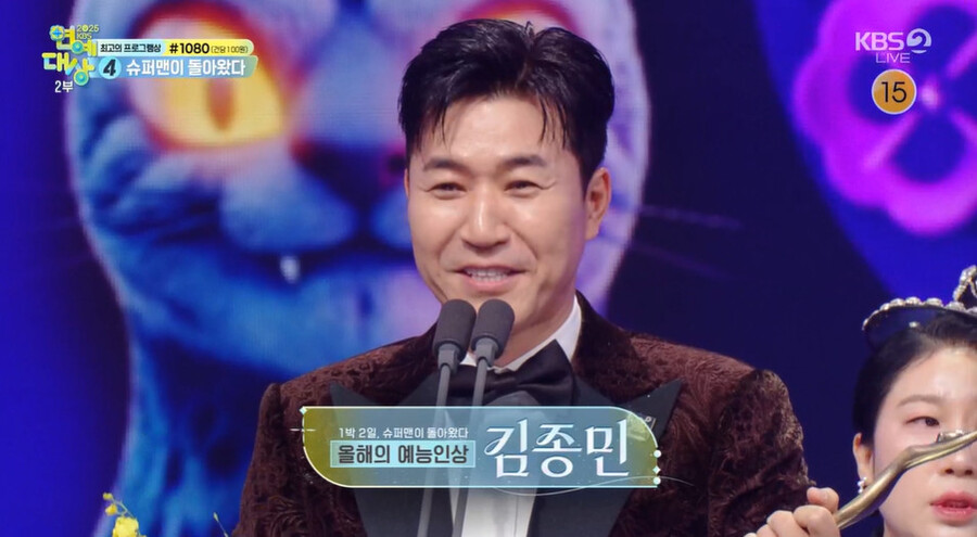 'KBS 연예대상', '1박2일' 조세호 싹 지웠다…멤버들 수상에도 언급無[이슈S]