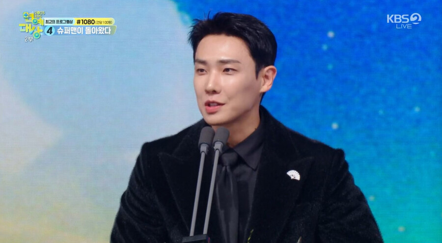 ▲ KBS 연예대상. 출처ㅣKBS 방송화면 캡처