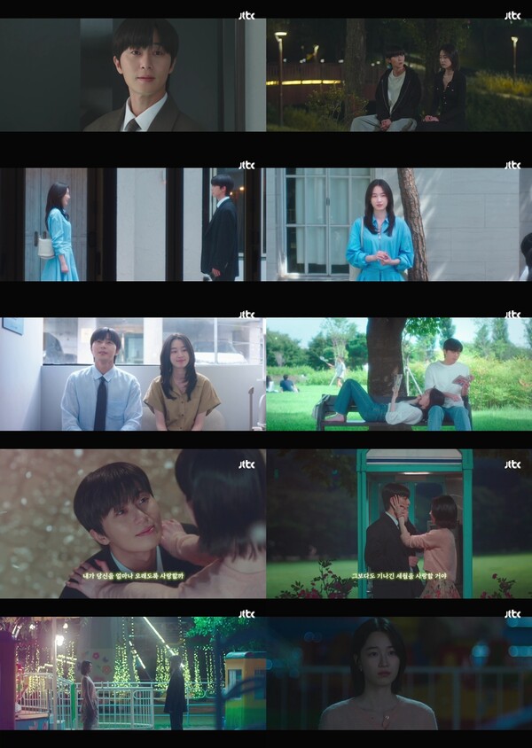 '경도를 기다리며' 박서준, 원지안 향한 순애보…시청자들도 '뭉클'