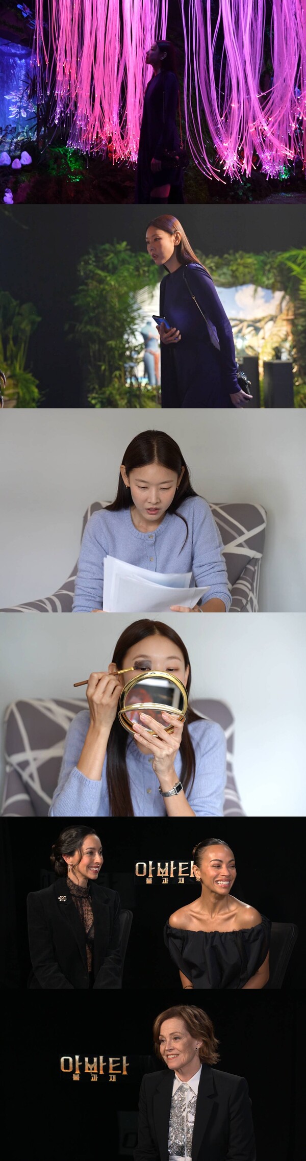 한혜진, '아바타' 출연하나…완벽 분장에 조 샐다나 "브라보"(미우새)