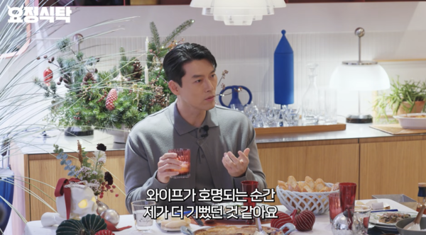 현빈, 청룡 사상 최초 부부 주연상  "♥손예진 호명 순간 더 기뻤다"('요정재형')