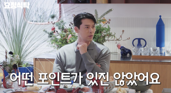 현빈 "♥손예진에 빠진 순간? 옷 젖듯이 사랑하게 됐다"('요정재형')