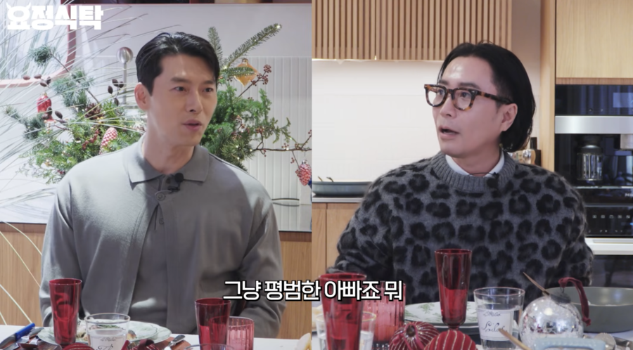 ▲ 사진 | '요정재형' 화면