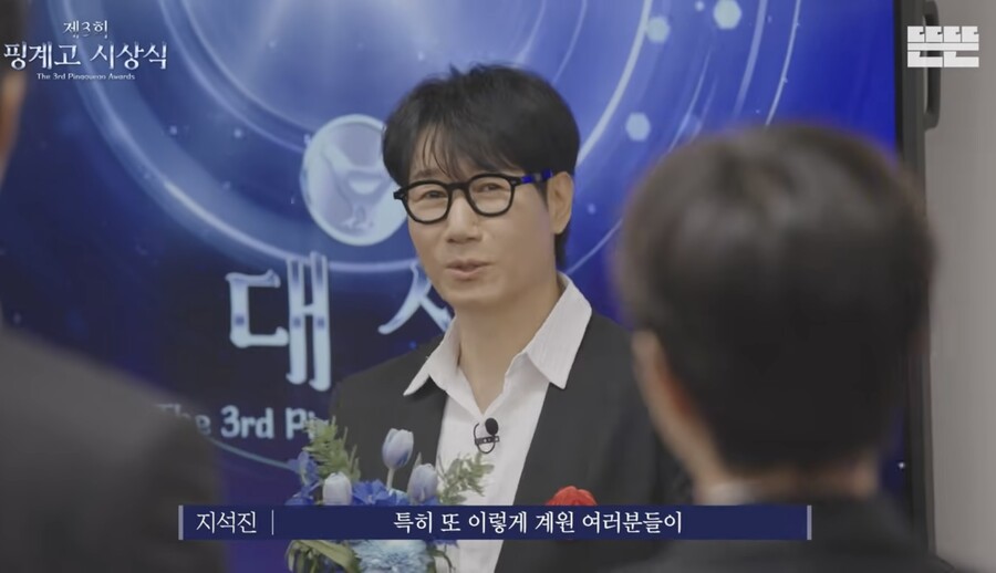 지석진, '핑계고'서 드디어 '대상' 한 풀었다…"버티고 버티면 좋은 날 온다"