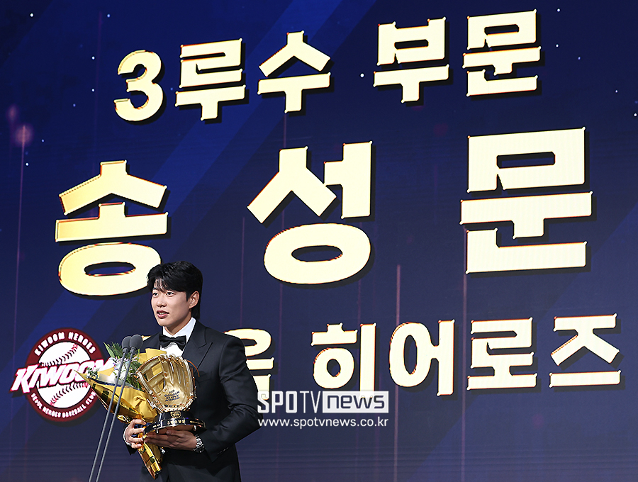 ▲ 키움 히어로즈 내야수 송성문이 미국 메이저리그 샌디에이고 파드리스와 계약을 완료했다. AP 통신에 따르면 계약 규모는 4년 1500만 달러인 것으로 알려졌다. ⓒ곽혜미 기자