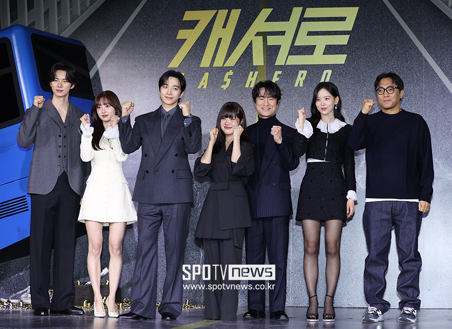 [포토S] '캐셔로'의 주역들